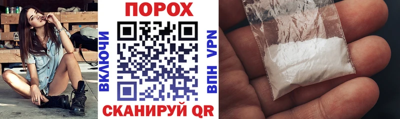 Амфетамин 98% Шимановск