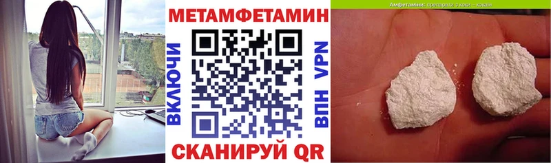 АМФ Premium  Купить закладки  Шимановск 