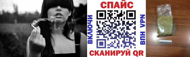 Купить закладки  Шимановск  БУТИРАТ бутик 