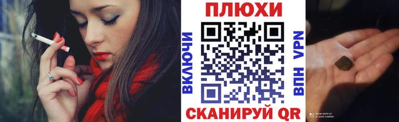 Купить закладки  Шимановск  Гашиш VHQ 