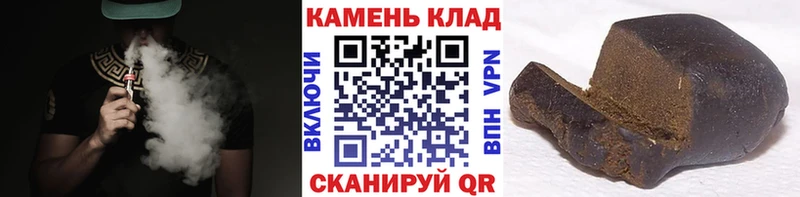 Гашиш гарик Шимановск