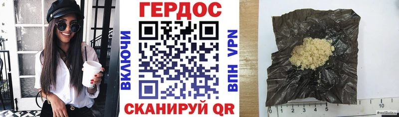ГЕРОИН афганец  Купить  Шимановск 