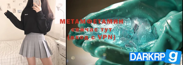 дистиллят марихуана Липки