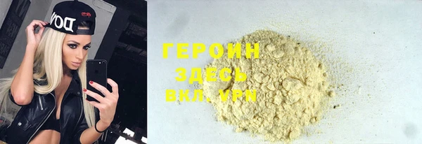 дистиллят марихуана Липки