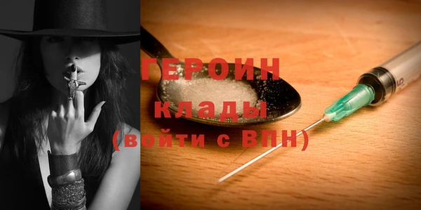 дистиллят марихуана Липки