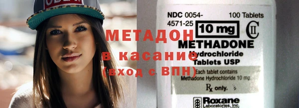 дистиллят марихуана Липки