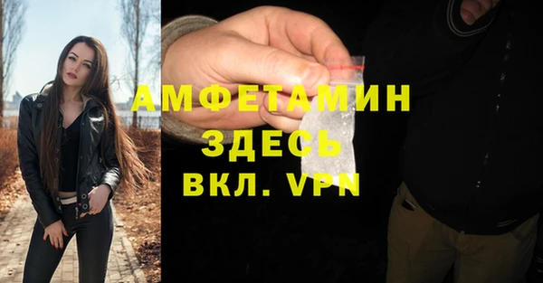 эйфоретик Лихославль
