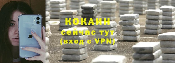 эйфоретик Лихославль
