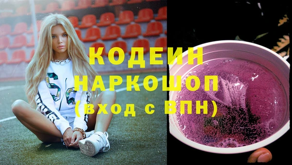 COCAINE Лиски