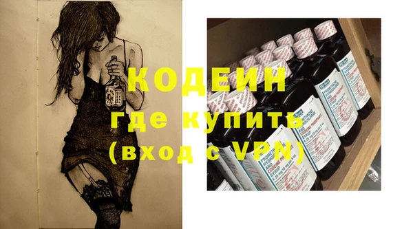 COCAINE Лиски