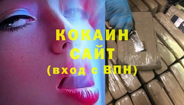 COCAINE Лиски