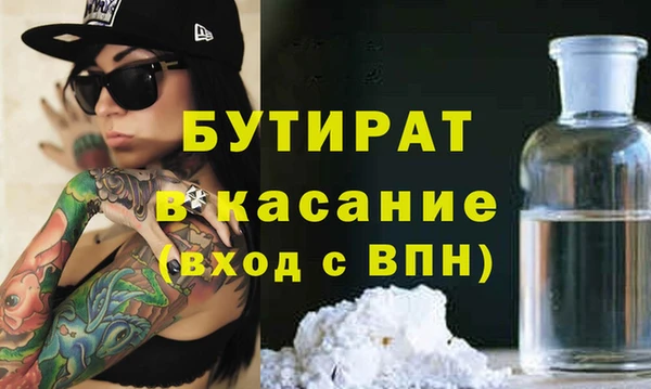 дистиллят марихуана Липки