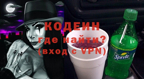 эйфоретик Лихославль
