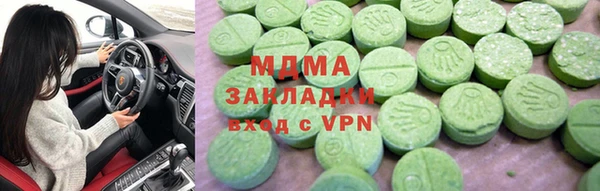 дистиллят марихуана Липки