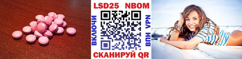 Купить закладки  Шимановск  Лсд 25 экстази кислота 