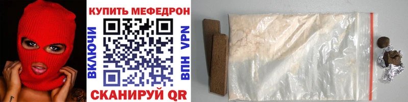 Меф mephedrone  Купить закладки  Шимановск 