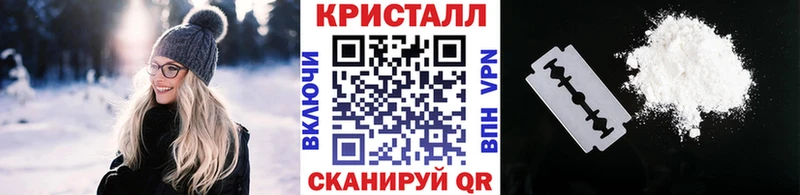 Метамфетамин Methamphetamine  Купить закладки  Шимановск 