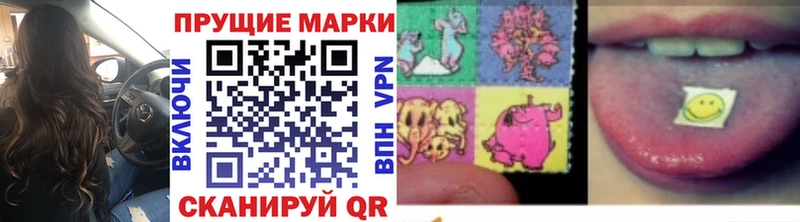Марки 25I-NBOMe 1,8мг  Купить закладки  Шимановск 