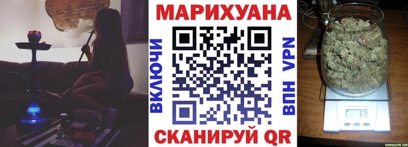 Купить закладки  Шимановск  Канабис AK-47 